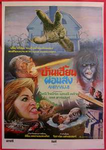 The Demons of Amityville in the Hindi poster of The Amityville Horror