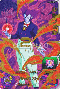 Lucifer's card for Super Dragon Ball Heroes