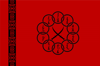 Mongolian Symbol