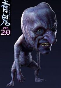 Ao Oni in the movie sequel.