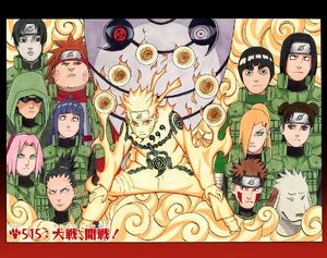 Ninja War Chapter 515 Artwork Cover