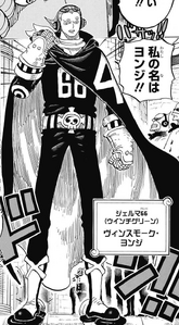 Vinsmoke Yonji in the manga.