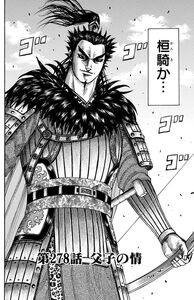 Kingdom Chapter 278