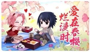 Sasusaku Valentine's Day Art - Naruto Mobile game