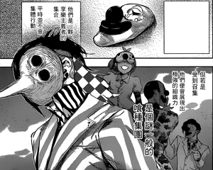 Clowns.png (501 KB) The Clowns.