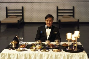 Im Jeong-dae | Villains Wiki | Fandom