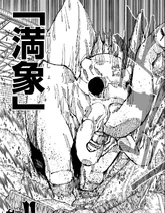 Sukuna's Max Elephant