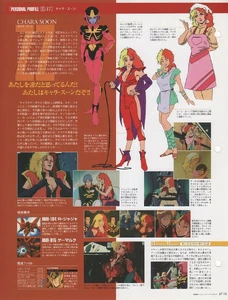 CHara outfits.jpg (154 KB) Chara's outfits