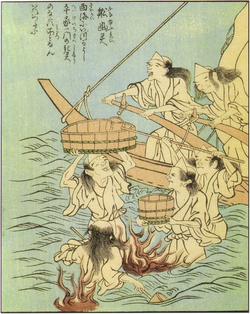 Funayūrei