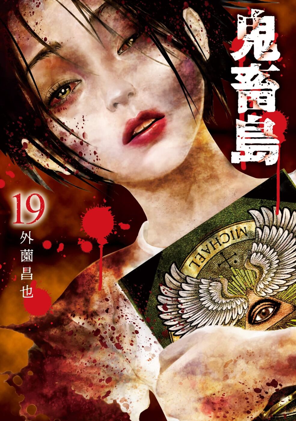 Yuka☆ s-l1200.jpg