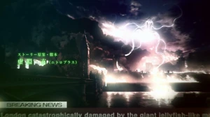 Dogora in the opening of Godzilla: Planet of the Monsters.