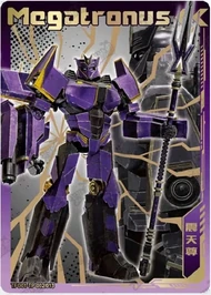 Megatronus Prime in Transformers One