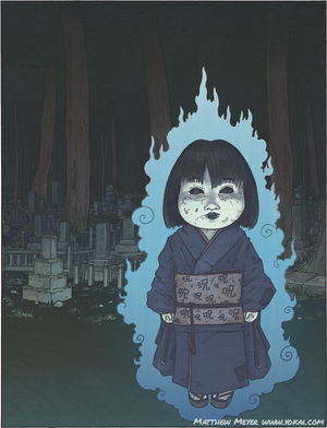Hinnagami.png