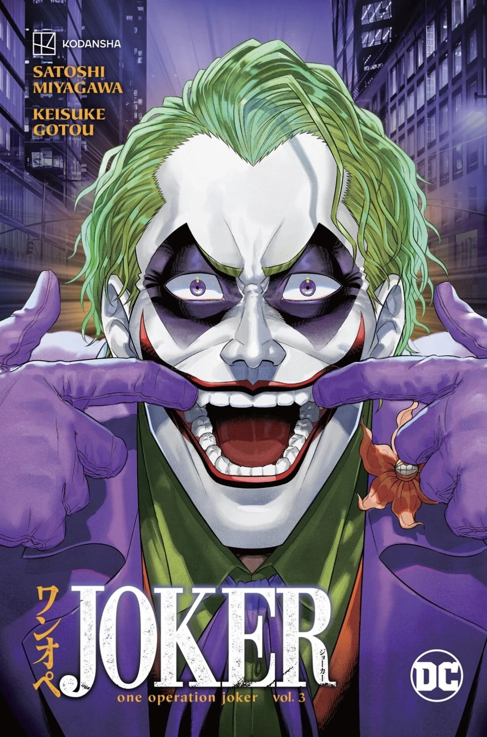 Joker (One Operation Joker) | Villains Wiki | Fandom