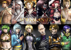 bestpictg5n7 無料ダウンロード Larcade Fairy Tail Spriggan 12 bestpictg5n7 無料ダウンロード Larcade Fairy Tail Spriggan 12