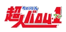 Barom 1 logo