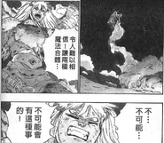 Gnon horrified over Poron's ability.