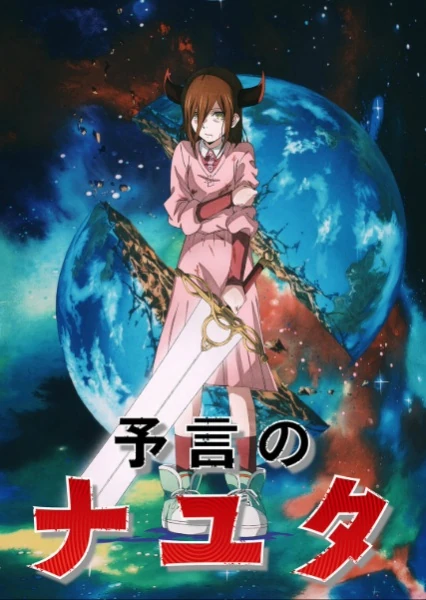 Nayuta/Gallery | Villains Wiki | Fandom