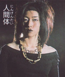 Zu-Mebio-Da Human Form.jpg (15 KB) Human