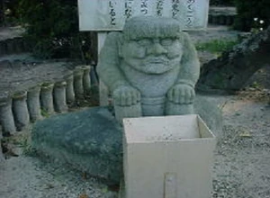 A statue of an Amanojaku.