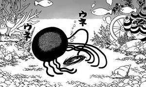 David in the form of Ill Ilah in Ugo's fishtank