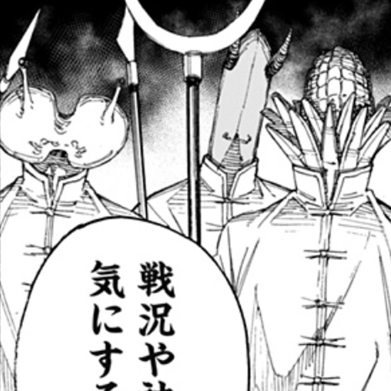 Rokurōta, Villains Wiki