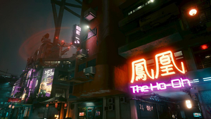 The Ho-Oh Club, Jotaro Shobo's base of operations.