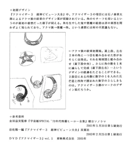 Logo design sketches.