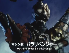 Bara Revenger