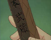 Kuno inspects sword