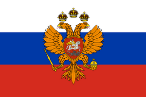 Tsardom of Russia's flag