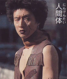 KRKu-Zu-Baduu-Ba human.jpg (14 KB) Human