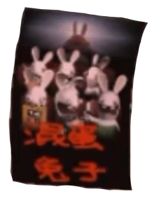 Sergueï on a theater poster with the other Rabbids.