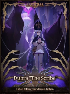 Dubra hsr