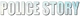 Police-story-logo