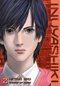 Shishigami Hiro Inuyashiki, Wiki