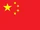 China (Battlefield)