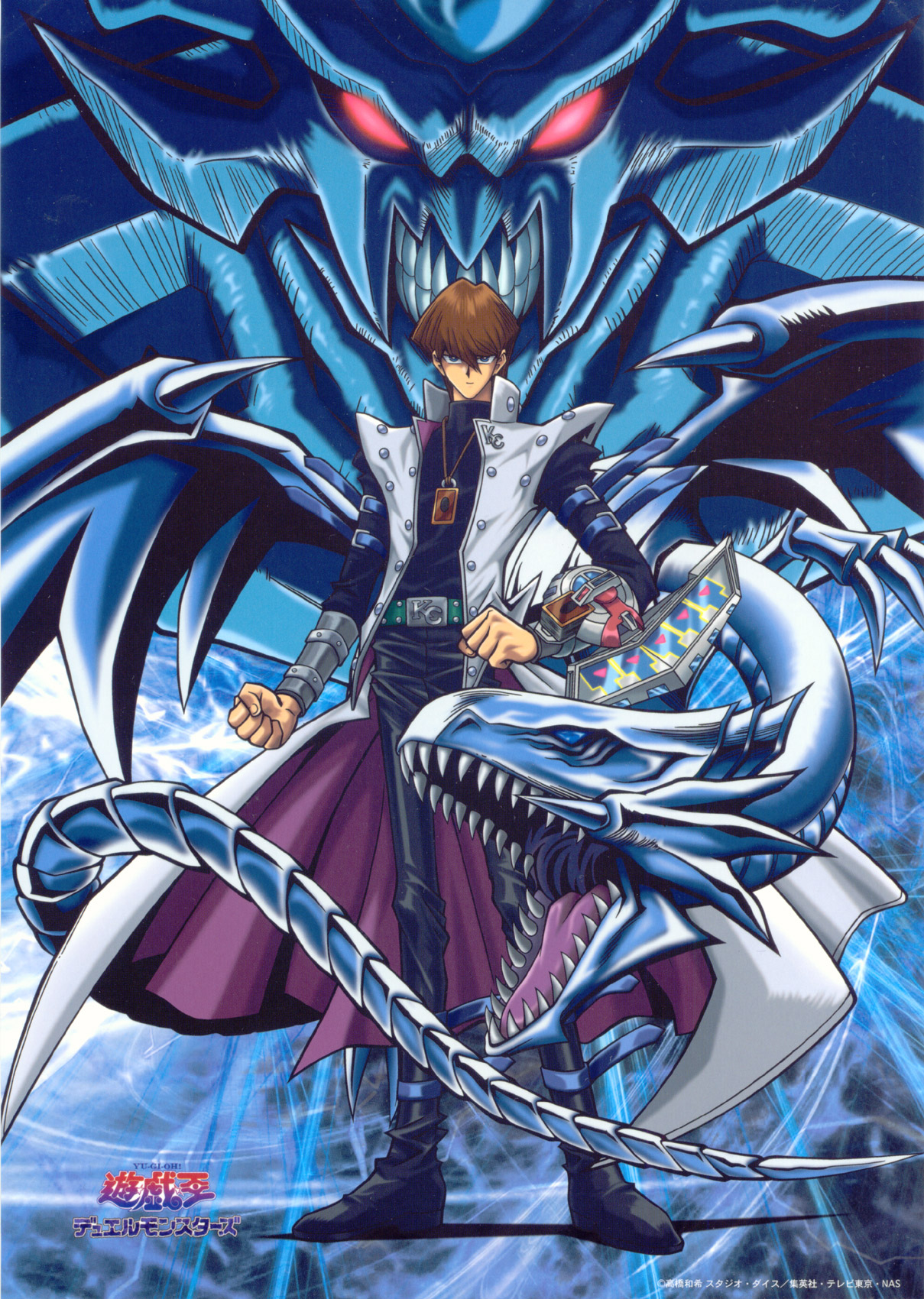 Seto Kaiba - Wikipedia