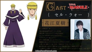 Cell War3.jpg (40 KB)