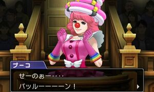 Geiru has taken over Ace Attorney Wiki : r/Geiru