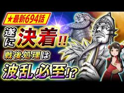 Ko Chou Villains Wiki Fandom