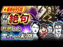 Kan Ki Gallery Villains Wiki Fandom