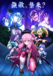 Killa and Clena depicted on the anime adaptation cover art.