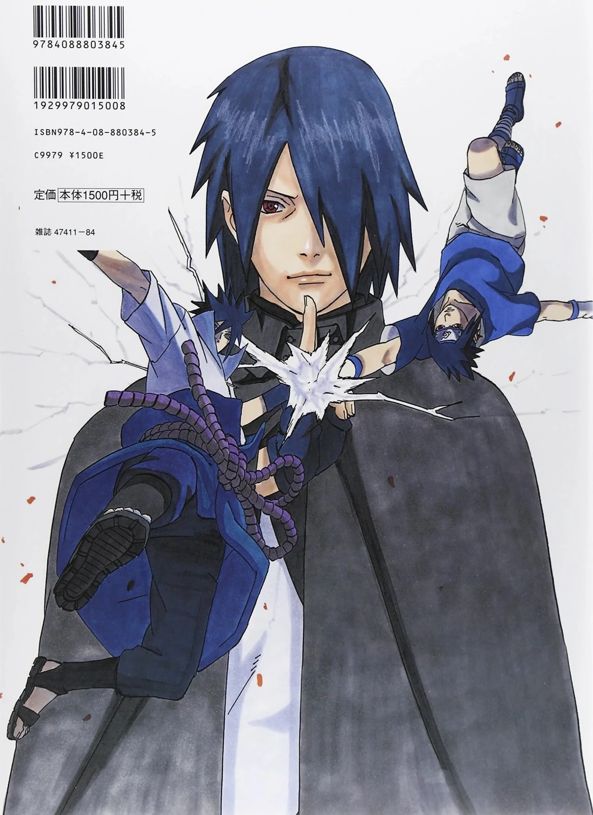 Sasuke Uchiha visual data 5