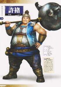 Xu Chu Profile (DW8)