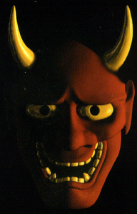 Maxwell's Hannya mask.