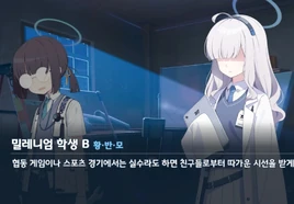 Anti-Kivotos Halo Clubs 