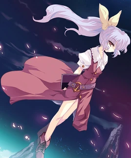 Yorihime