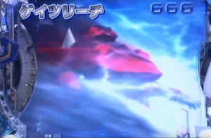Gates's defeat in story mode, taking place in Nanjing's under tunnel.
