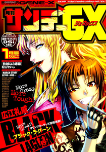 Revy Black lagoon - Magazine2009-01